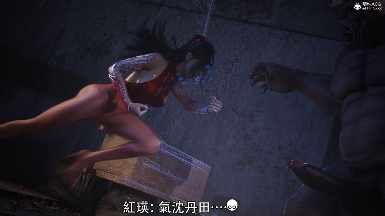 [3D]逆转HD+IF第05话