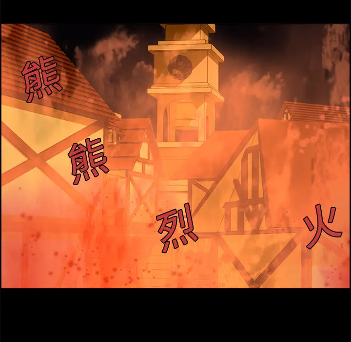 Erostica~征服美女记第14话