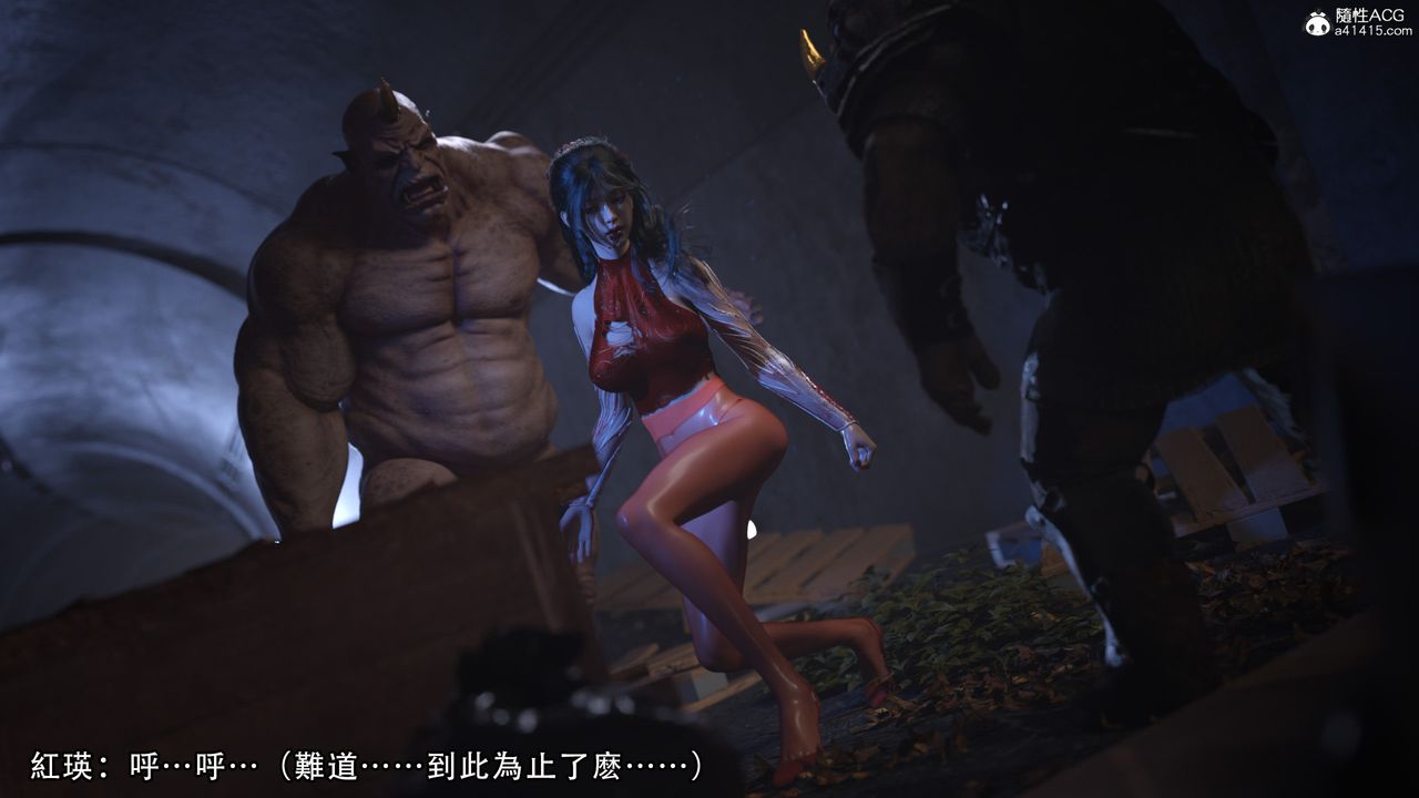 [3D]逆轉HD+IF第05話