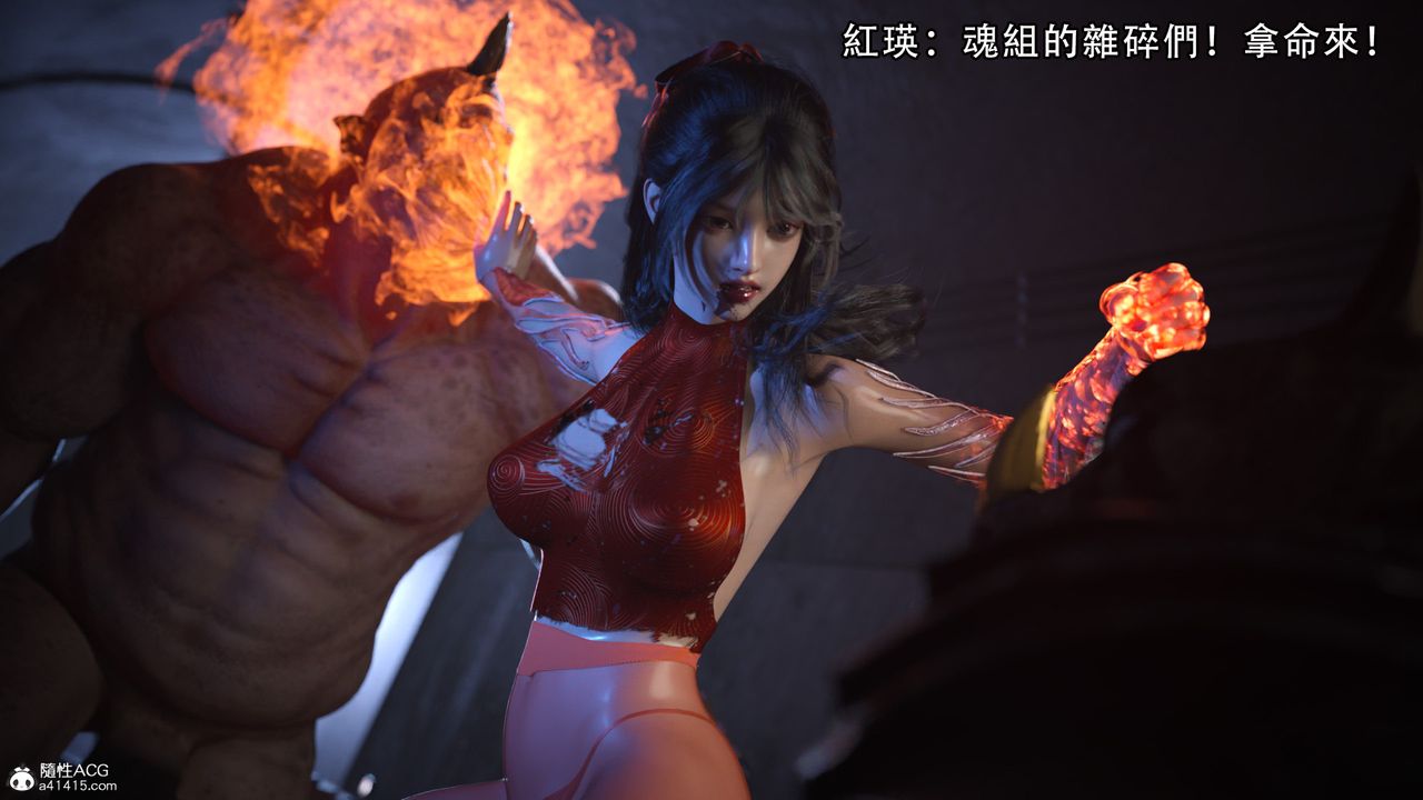 [3D]逆轉HD+IF第05話