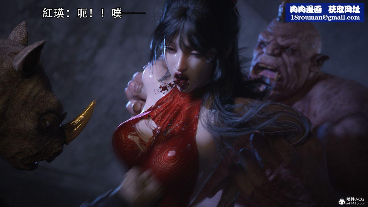 [3D]逆转HD+IF第05话