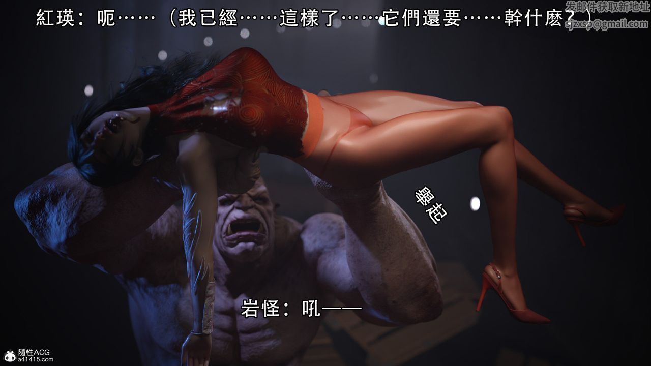 [3D]逆轉HD+IF第05話