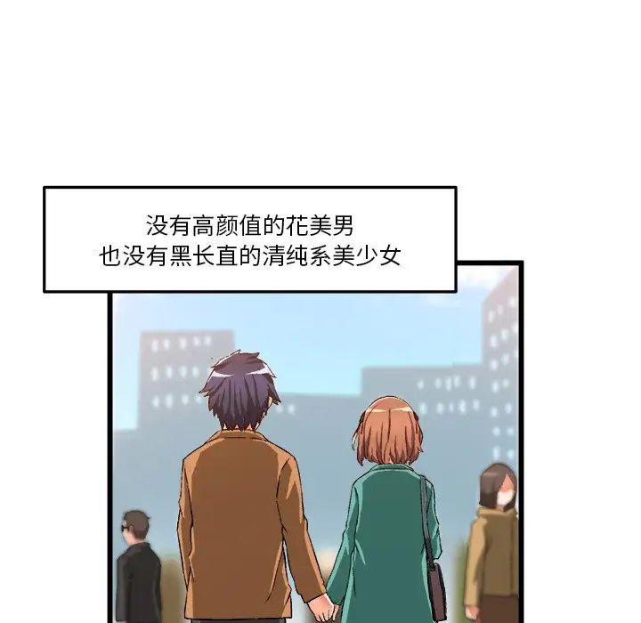 绘写你我的纯真第46话-最终话(完结)