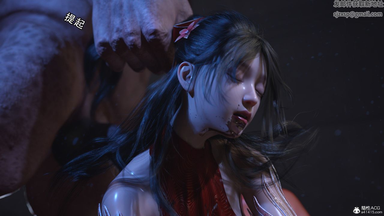 [3D]逆转HD+IF第05话