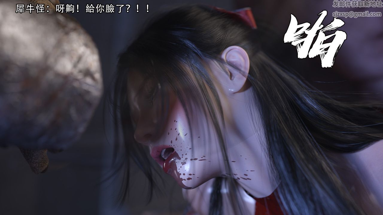 [3D]逆转HD+IF第05话