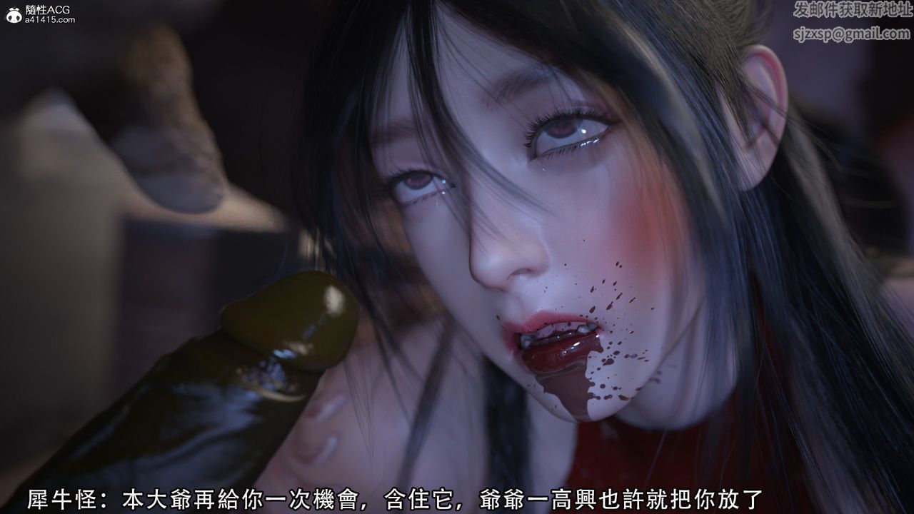 [3D]逆转HD+IF第05话