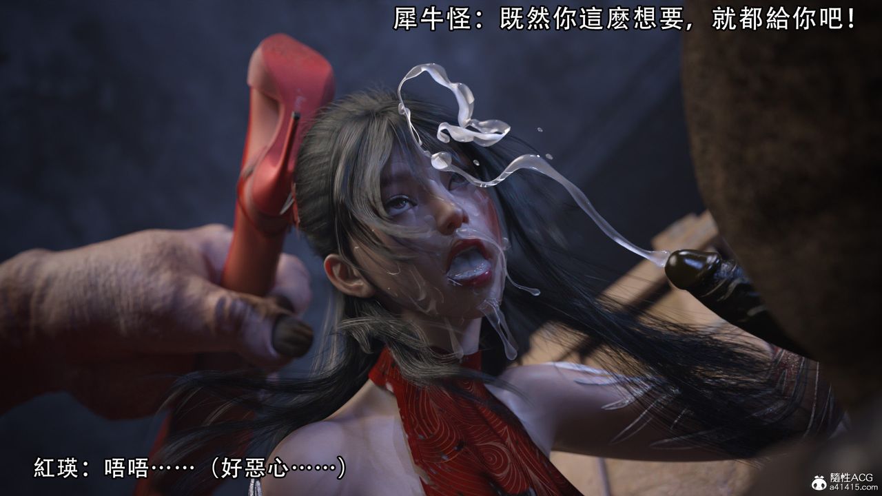 [3D]逆转HD+IF第05话