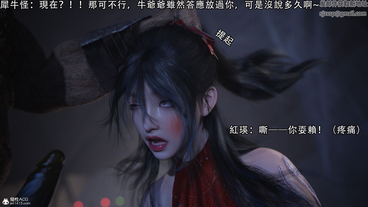 [3D]逆轉HD+IF第05話