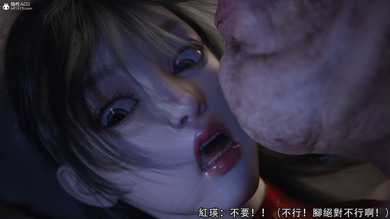 [3D]逆转HD+IF第05话