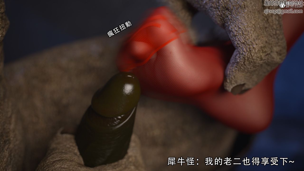 [3D]逆转HD+IF第06话