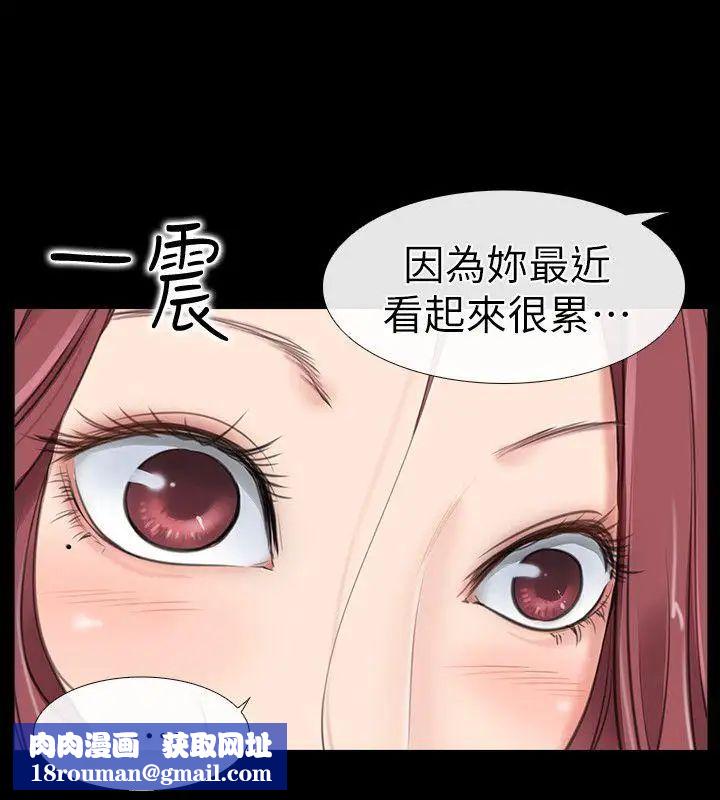 爱情店到店第1话-深夜来找超商工读生的女人