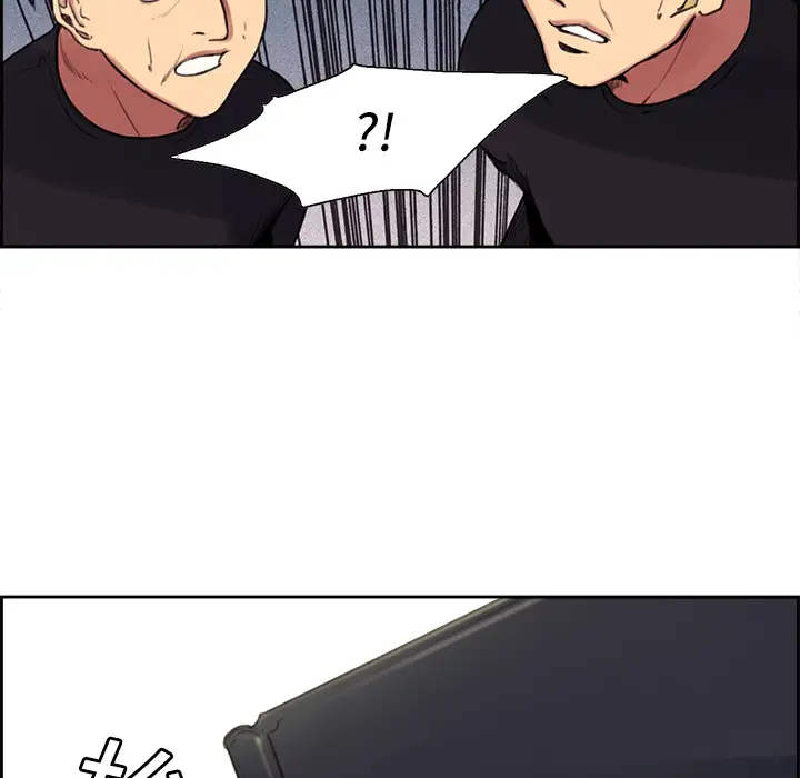 Erostica~征服美女记第15话