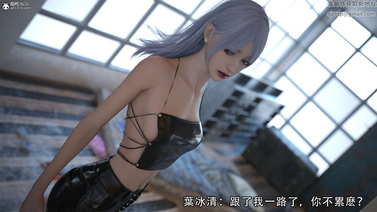 [3D]逆轉HD+IF第06話