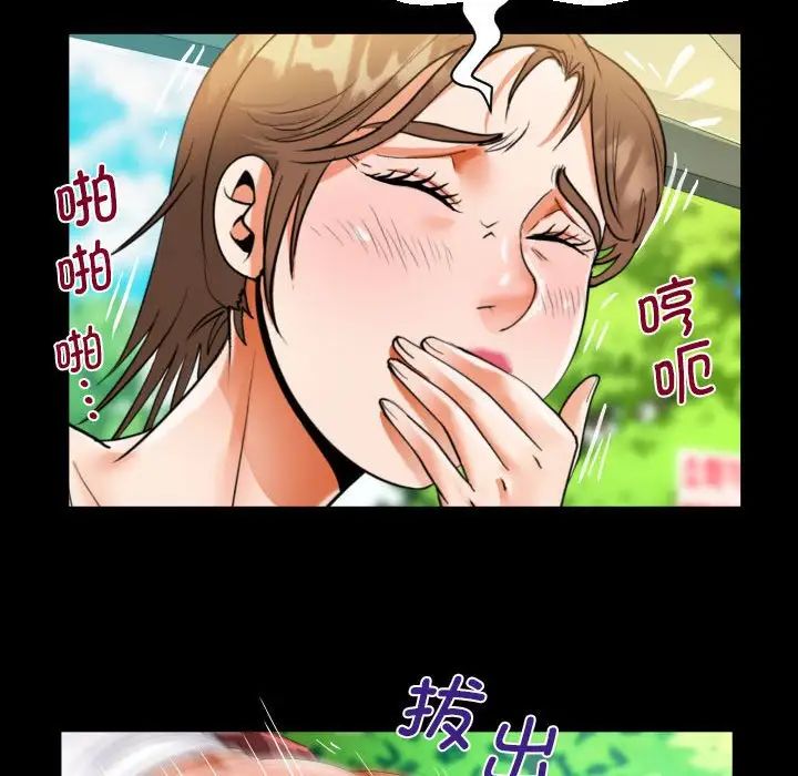 阿姨第103話