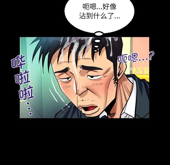 阿姨第103话