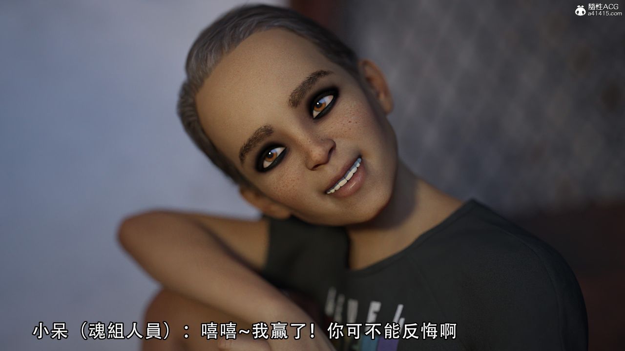 [3D]逆转HD+IF第06话