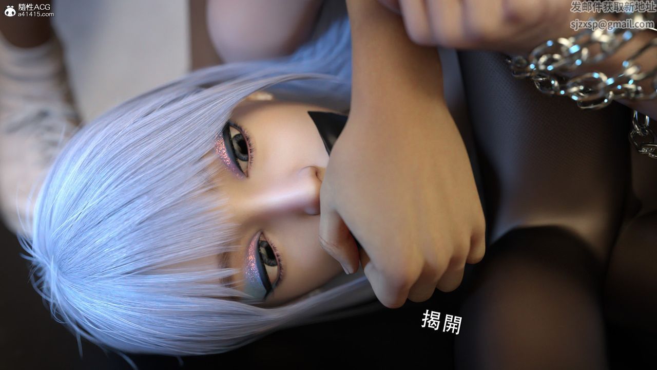 [3D]逆轉HD+IF第06話