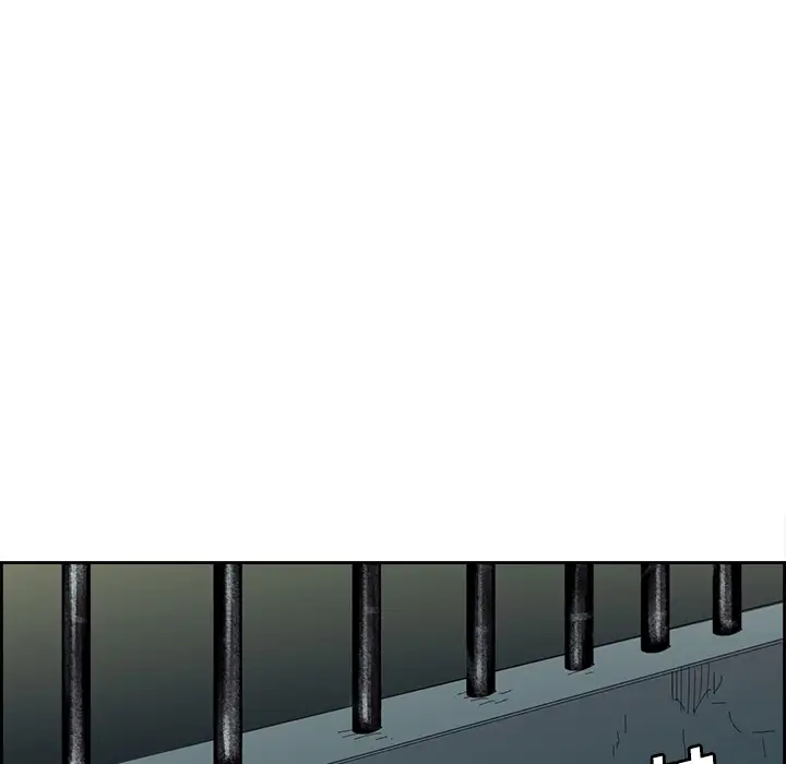 Erostica~征服美女记第15话