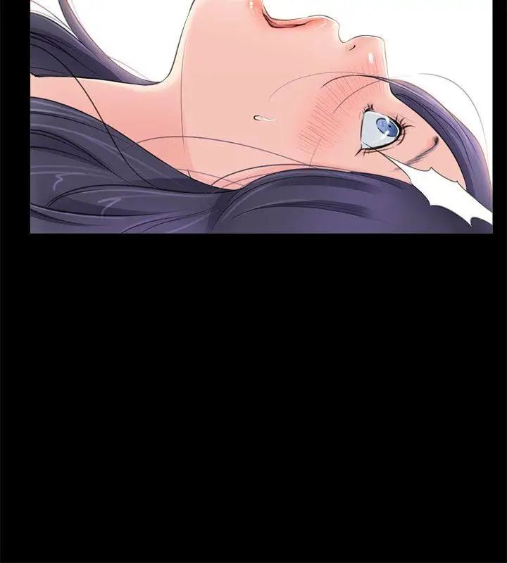 愛情店到店第2話-你要摸摸看嗎