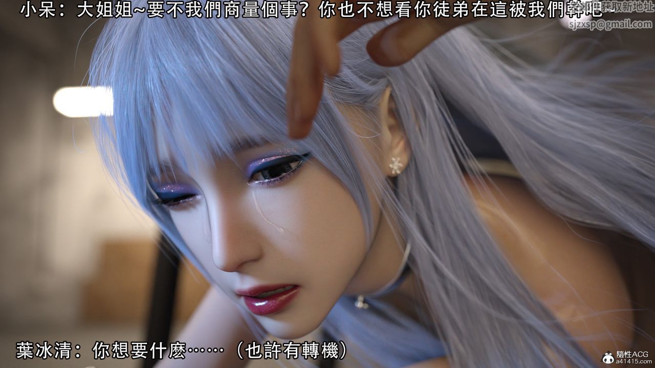 [3D]逆转HD+IF第06话