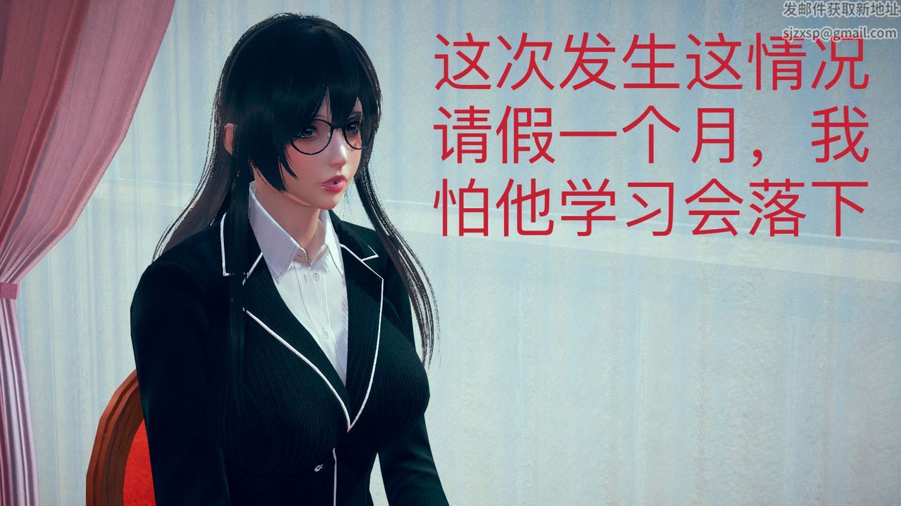 [3D]不爱穿衣服的妈妈第06话