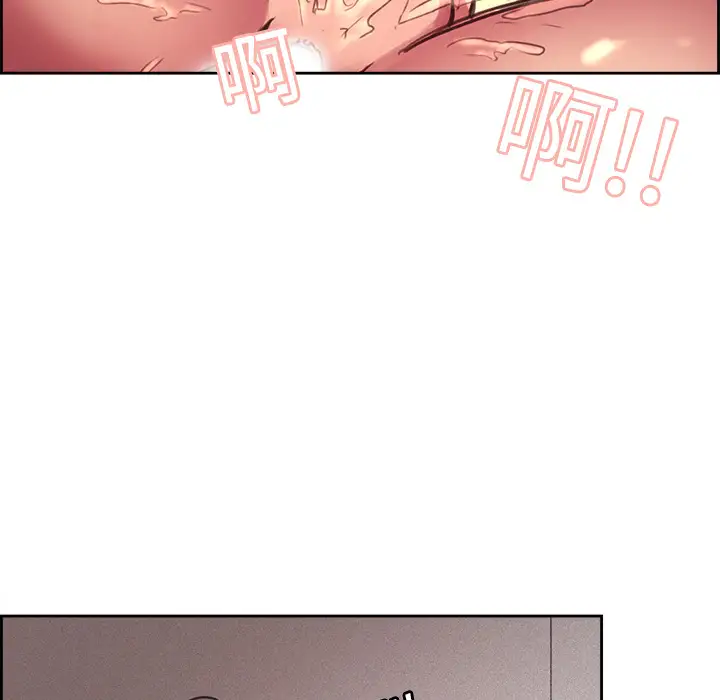 Erostica~征服美女记第16话