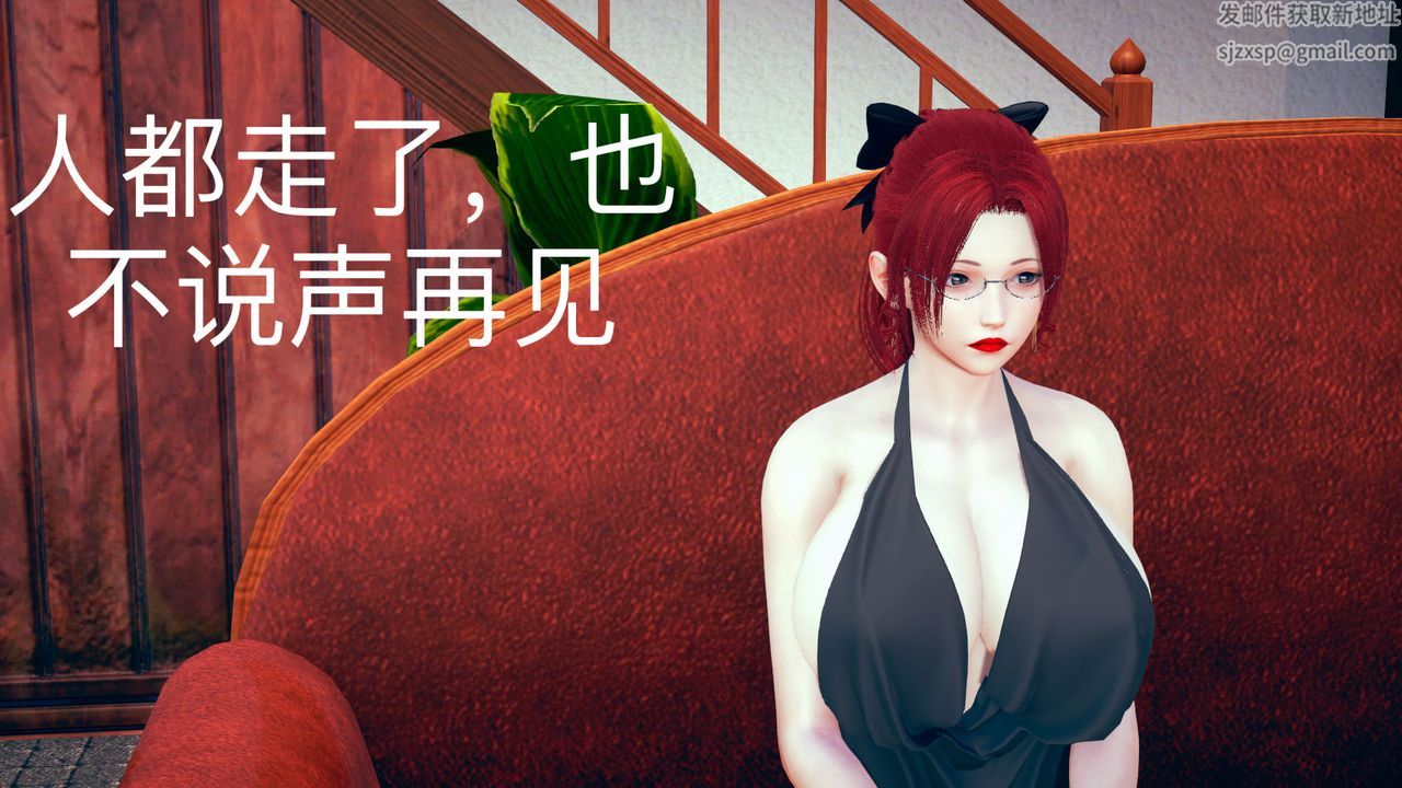 [3D]不爱穿衣服的妈妈第06话