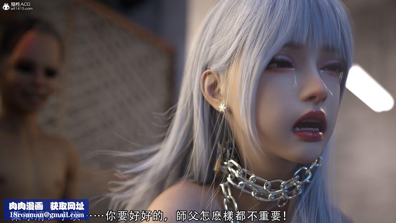 [3D]逆轉HD+IF第06話