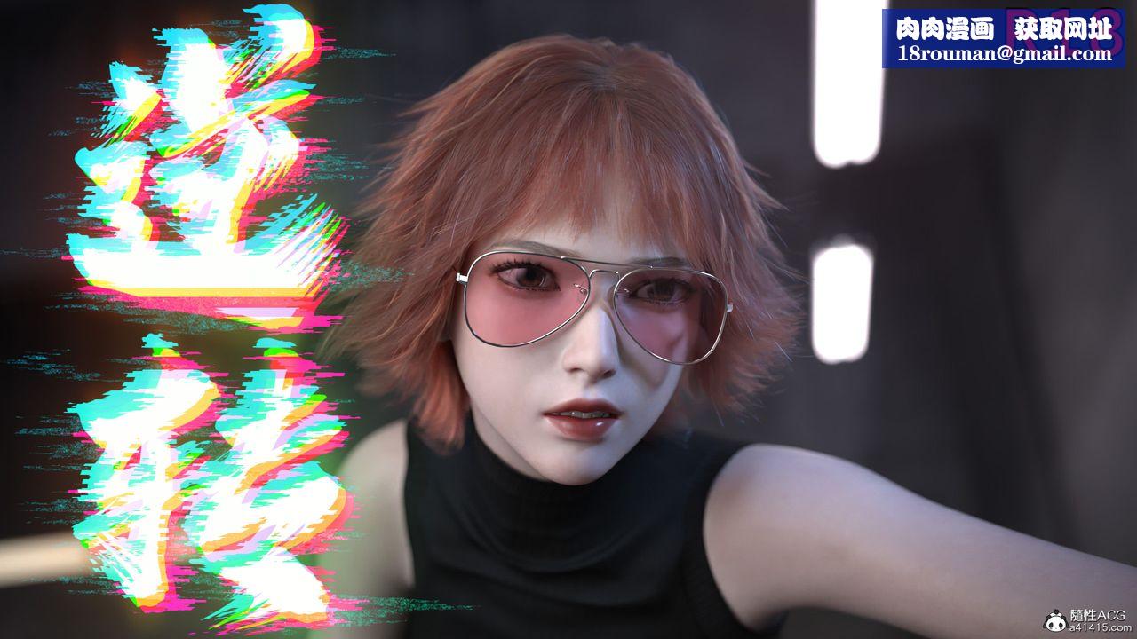 [3D]逆转HD+IF第07话