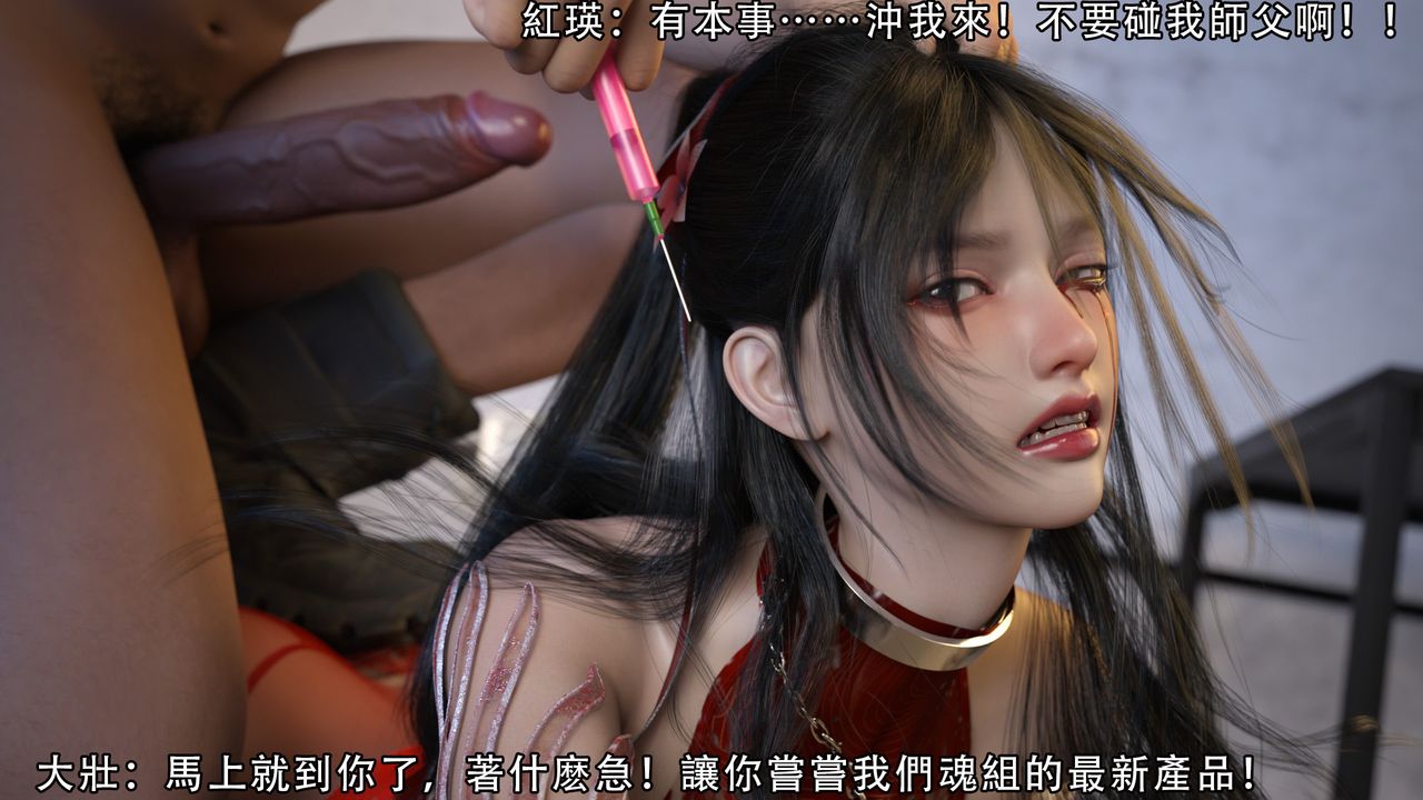 [3D]逆转HD+IF第07话