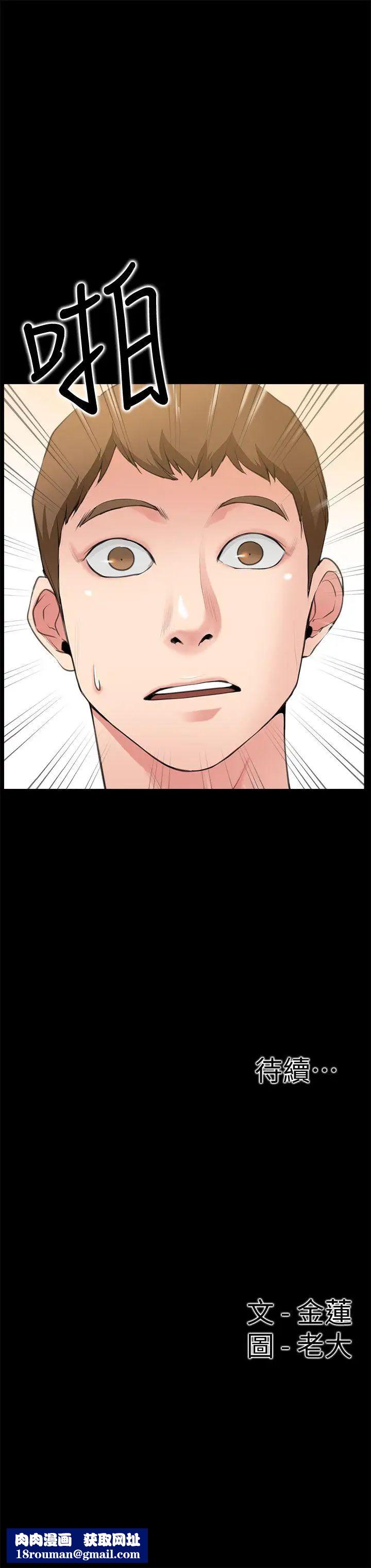 爱情店到店第2话-你要摸摸看吗