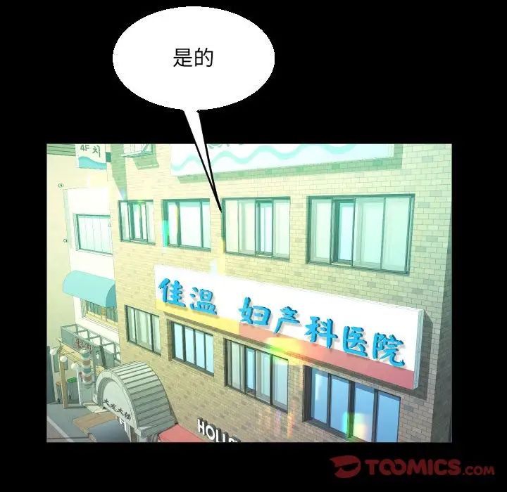 阿姨第105话