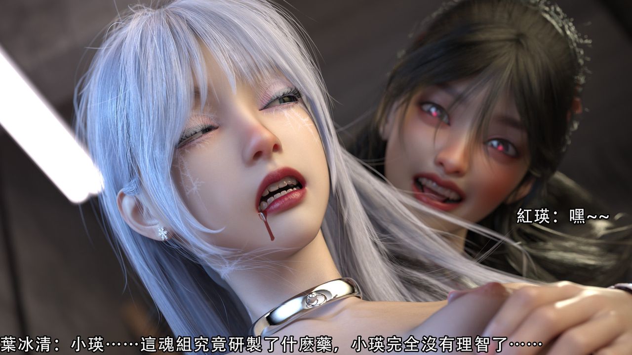 [3D]逆转HD+IF第07话