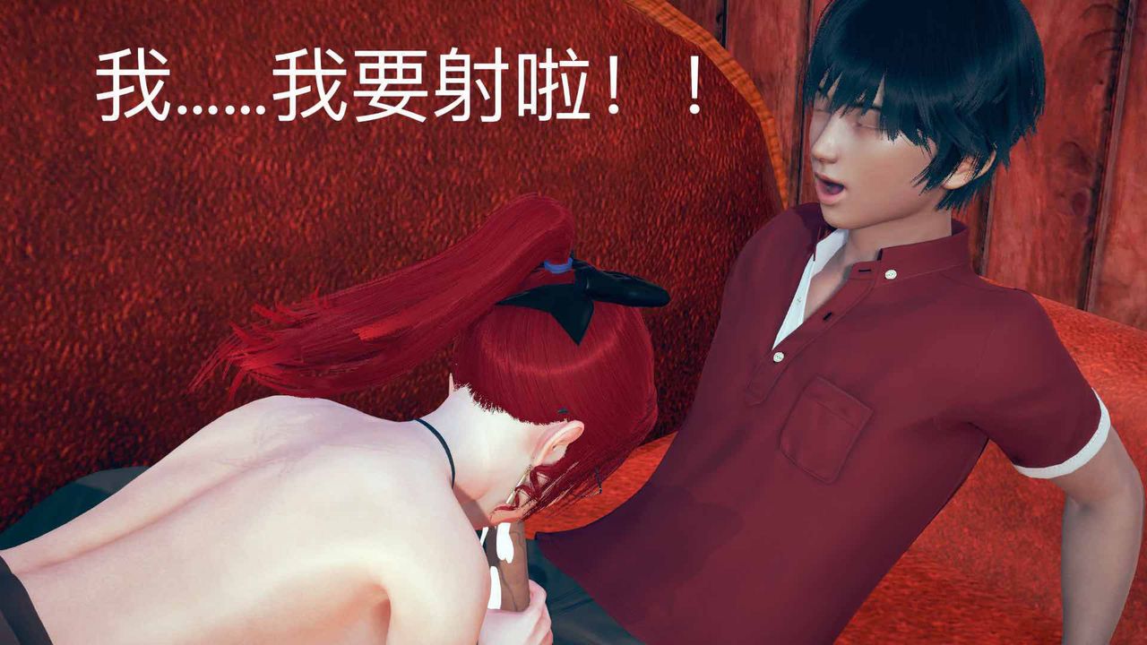 [3D]不爱穿衣服的妈妈第07话