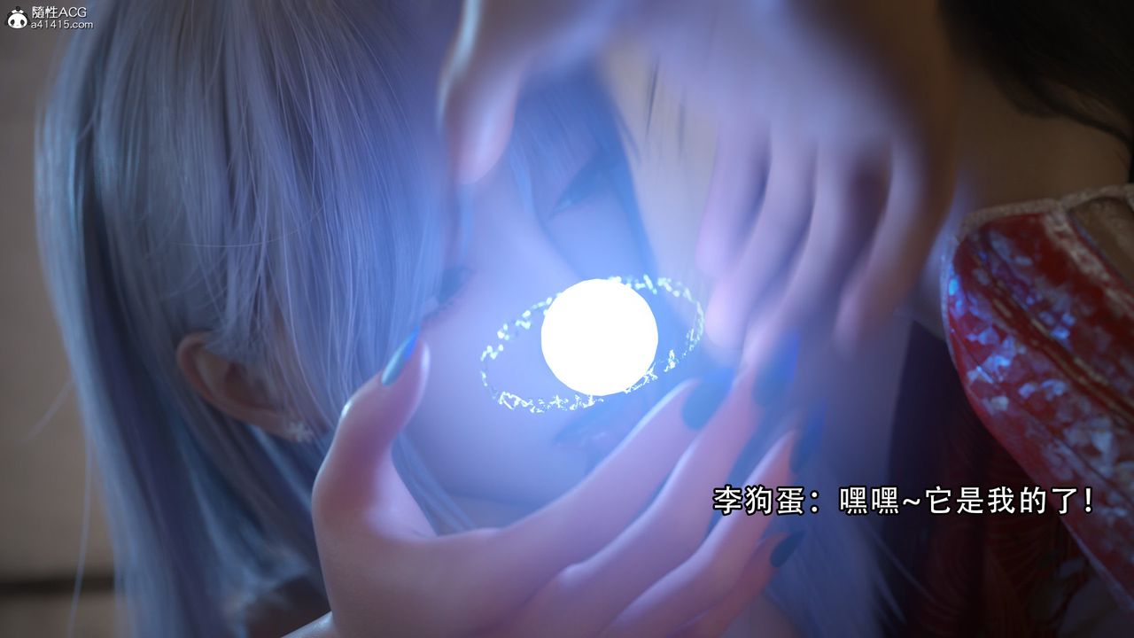 [3D]逆转HD+IF第07话