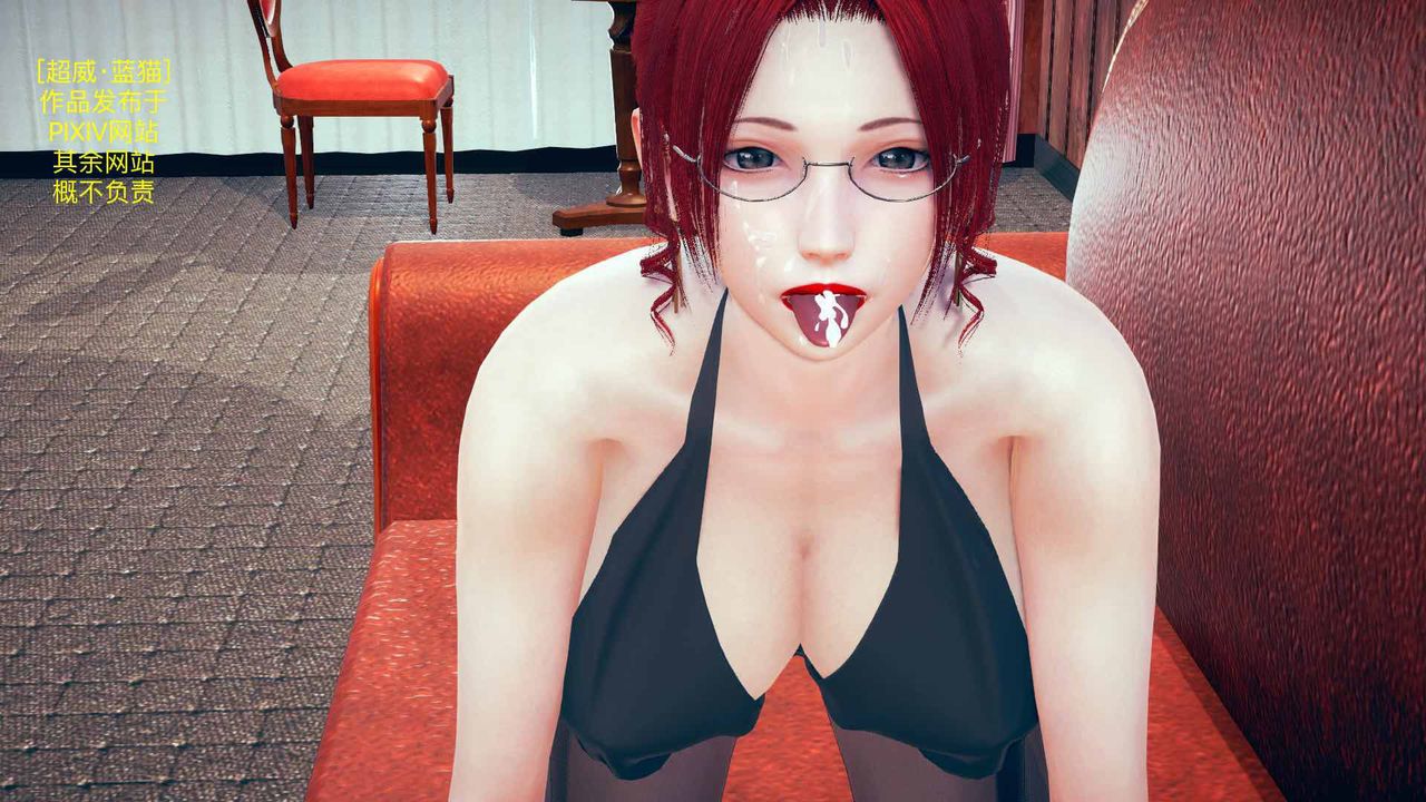 [3D]不爱穿衣服的妈妈第07话