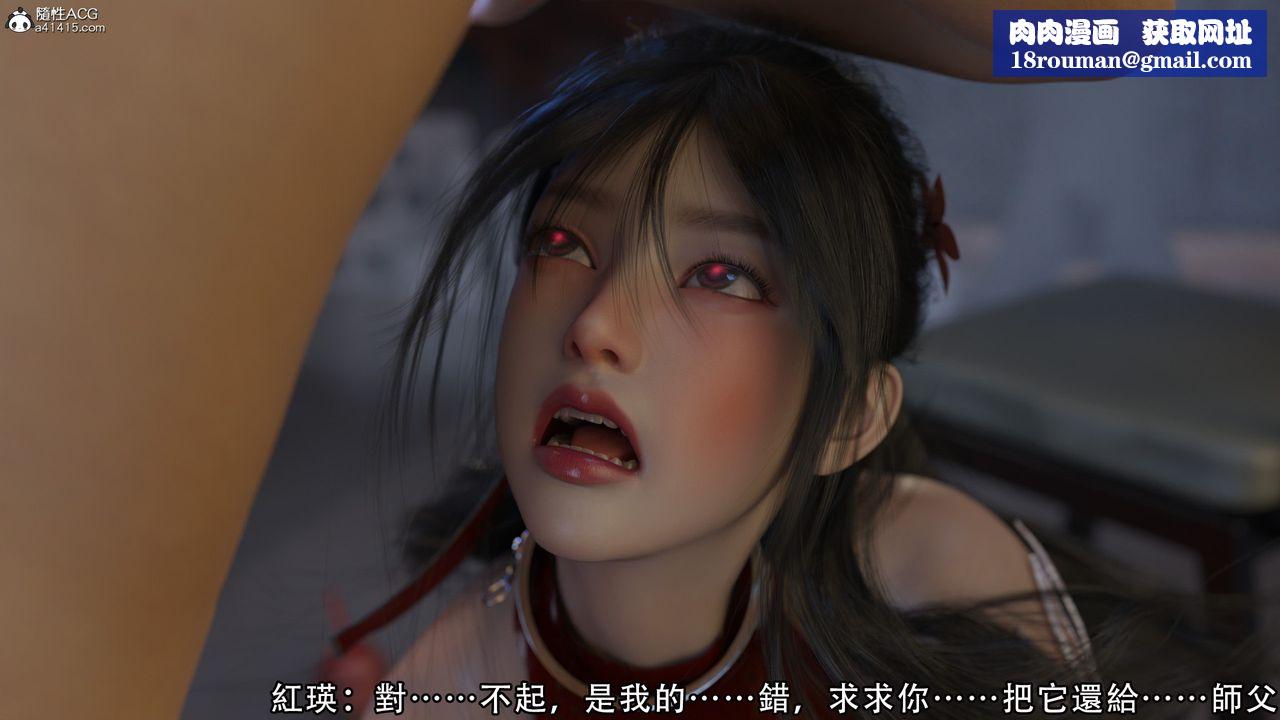 [3D]逆转HD+IF第07话