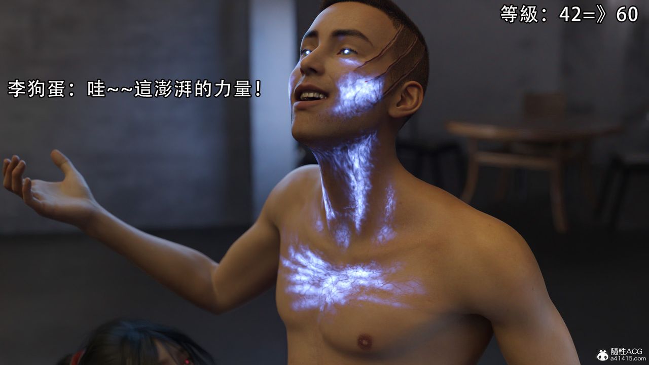 [3D]逆转HD+IF第07话