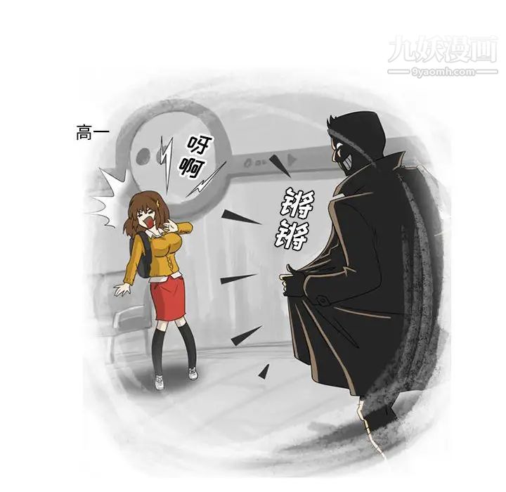 情事物語Friend第1話