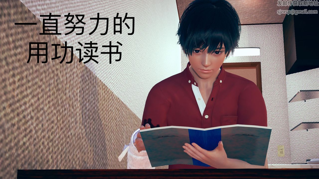 [3D]不愛穿衣服的媽媽第07話