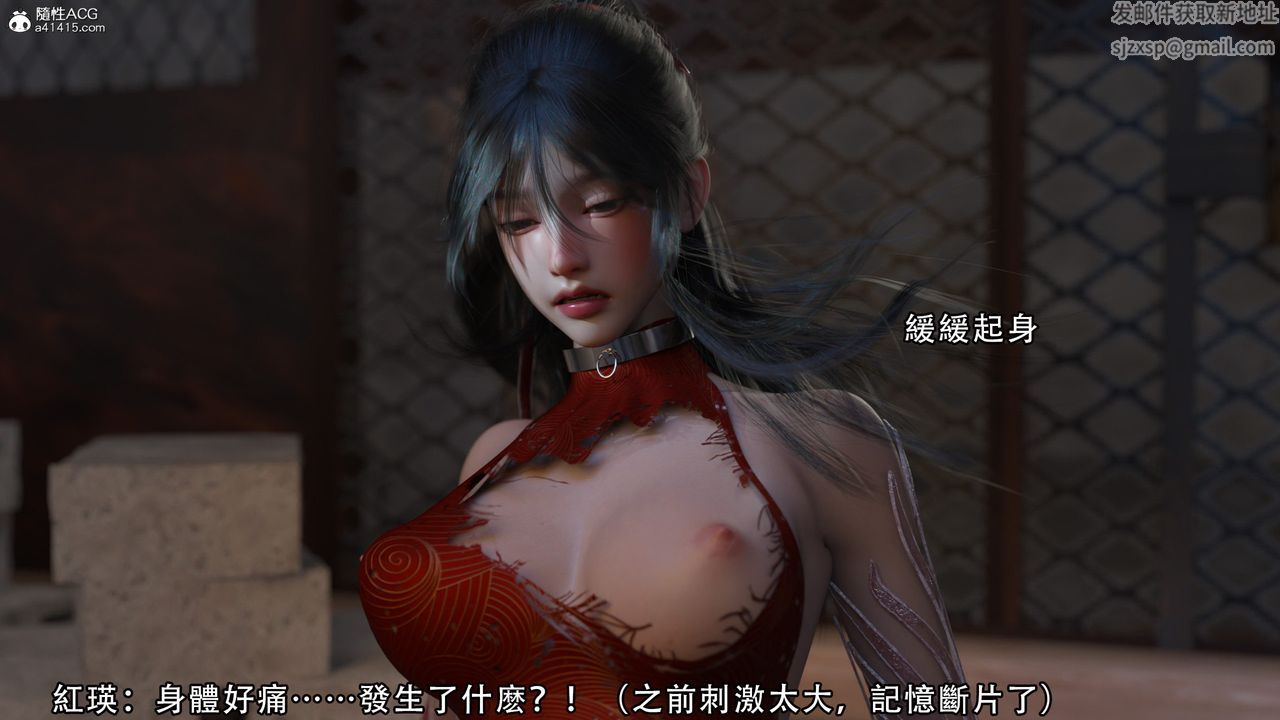 情事物语Friend第1话