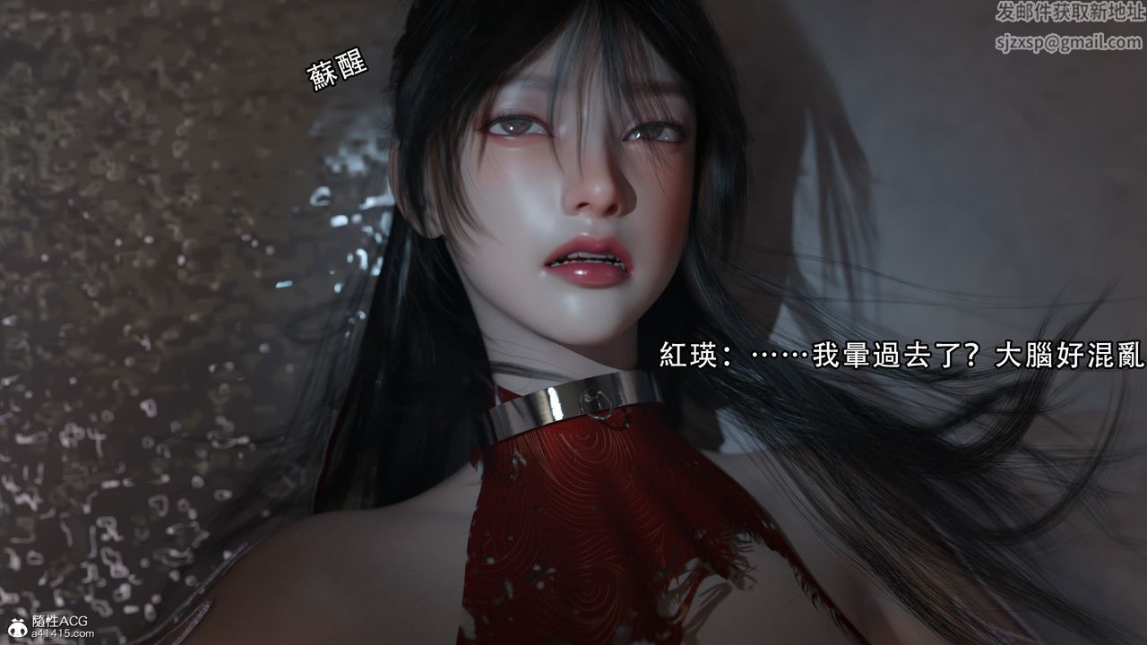 [3D]逆转HD+IF第07话