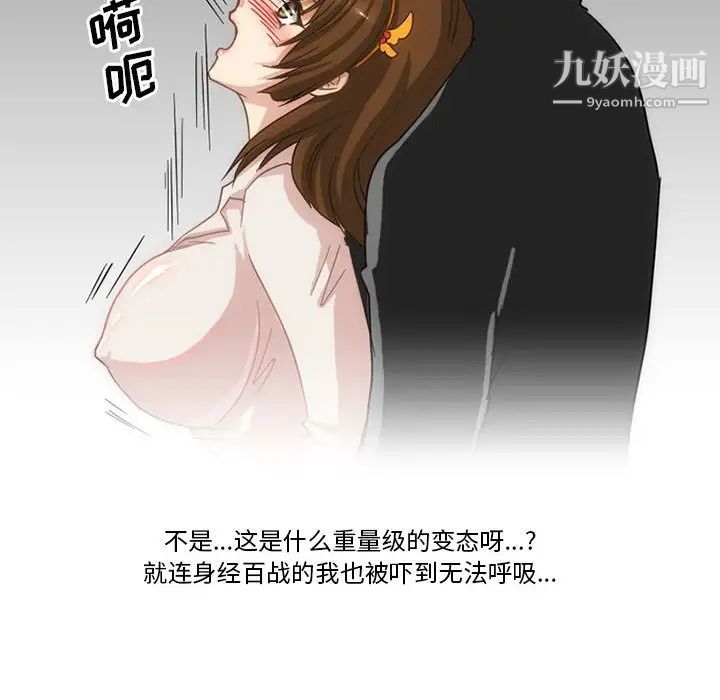 情事物语Friend第1话