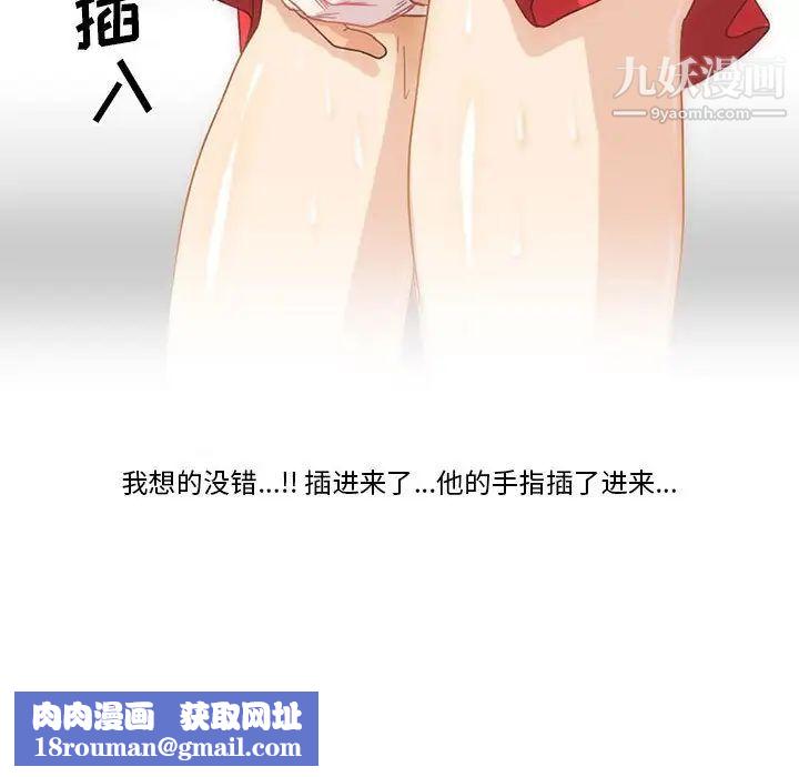 情事物语Friend第1话