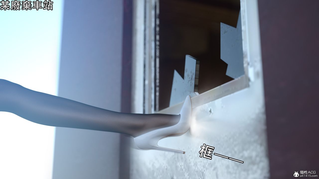 [3D]逆转HD+IF第08话