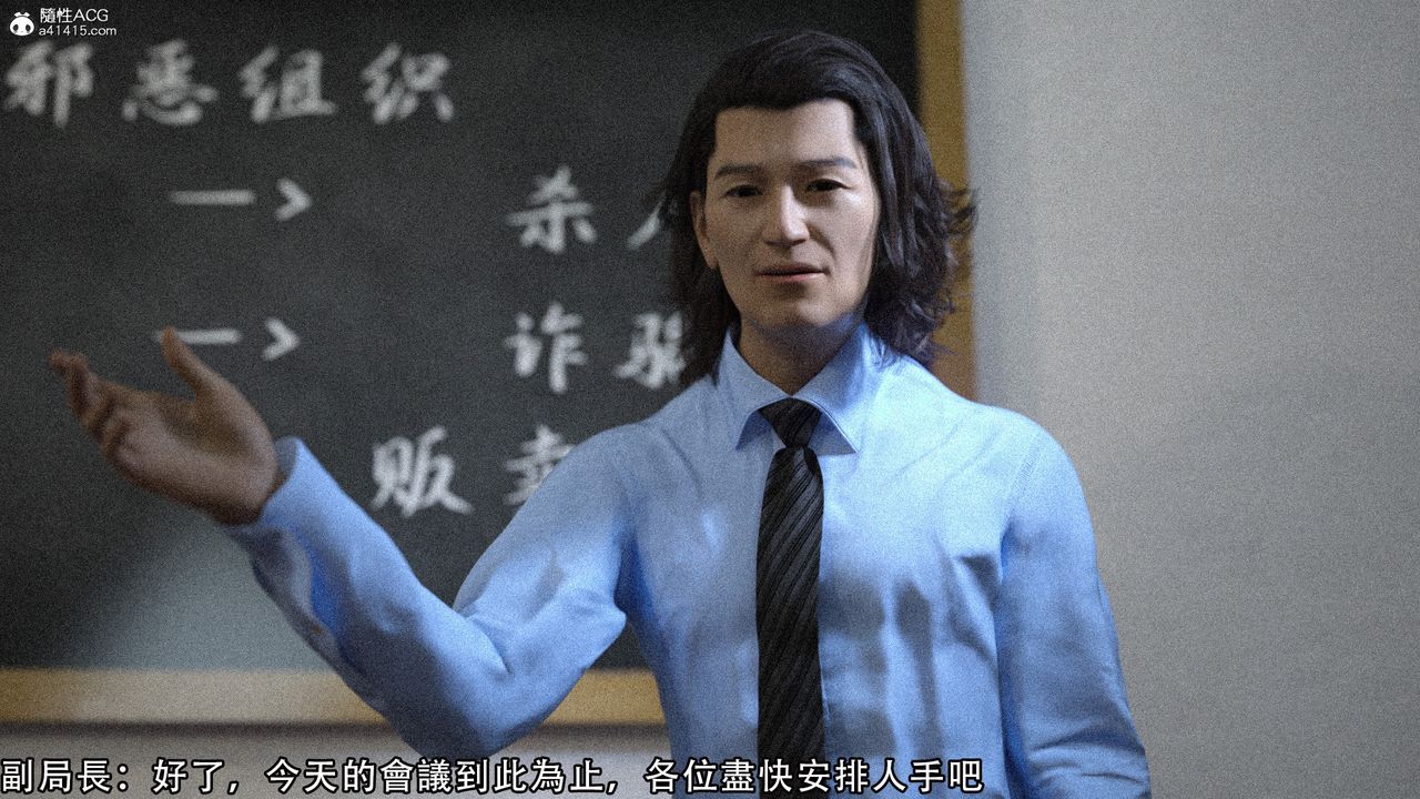 [3D]逆转HD+IF第08话