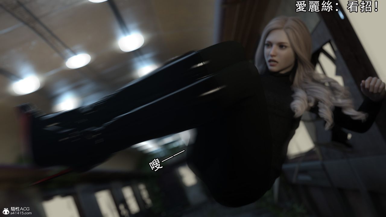 [3D]逆转HD+IF第08话