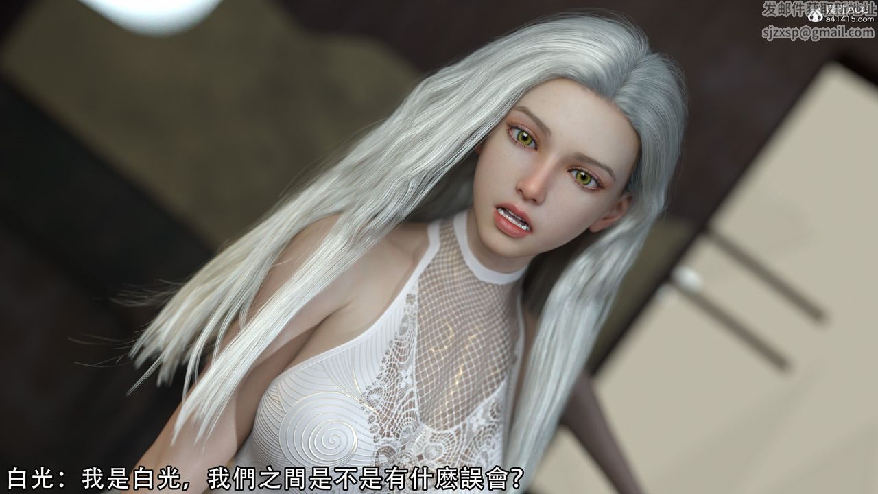 [3D]逆转HD+IF第08话