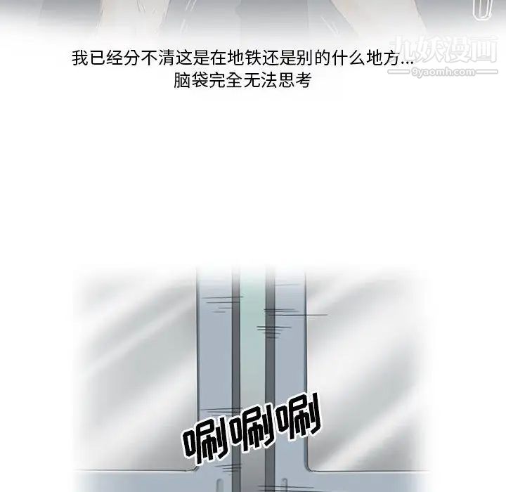 情事物语Friend第1话