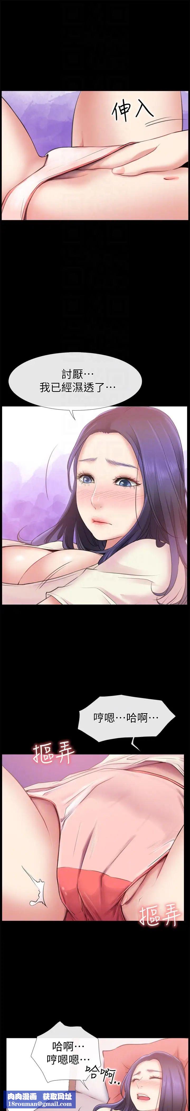 爱情店到店第4话-跟我做不算劈腿